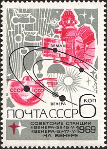 Description de l'image The Soviet Union 1969 CPA 3821 stamp (Space Probe, Space Capsule and Orbits).jpg.