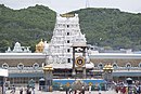 Tirumala 090615.jpg