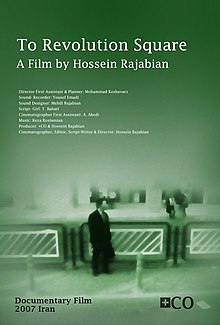 To Revolution Square a film by hossein rajabian حسین رجبیان فیلم مستند.jpg