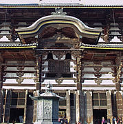 wellenförmiger Ortgang (karahafu) über dem Mittelteil des Tōdai-Tempels (Tōdai-ji)