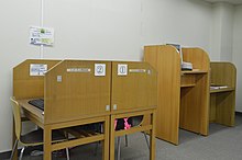 Bfsexe 16 - Internet in Japan - Wikipedia