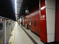 荃灣站: 車站結構, 車站周邊, 接駁交通