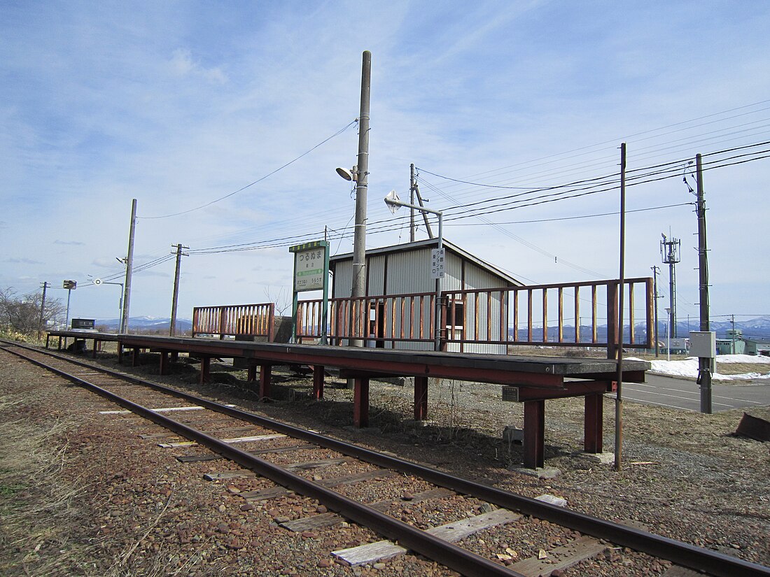 鶴沼駅