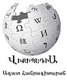 11:54, 1 Մայիսի 2012 տարբերակի մանրապատկերը