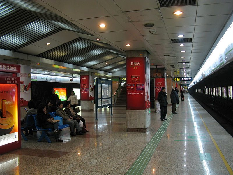 File:West Nanjing Road Station.jpg