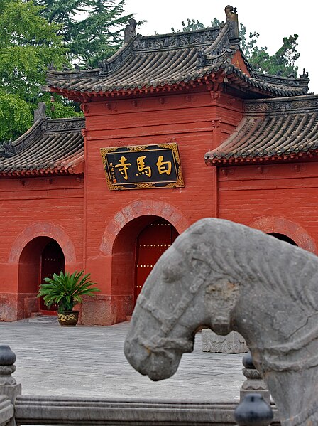 File:White Horse Temple, Luoyang (6152837230).jpg