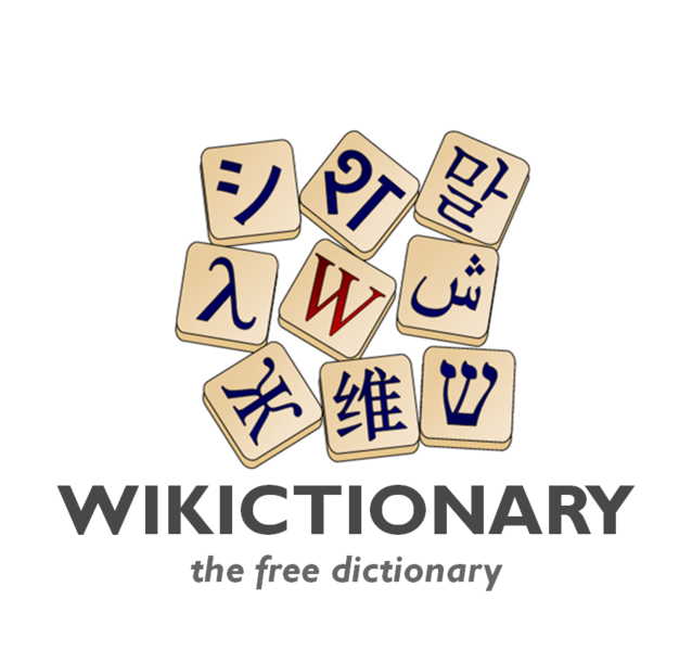 File:Wikctionary-logo-v3-en.png