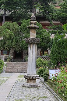 File:Wutai_Foguang_Si_2013.08.28_10-47-12.jpg