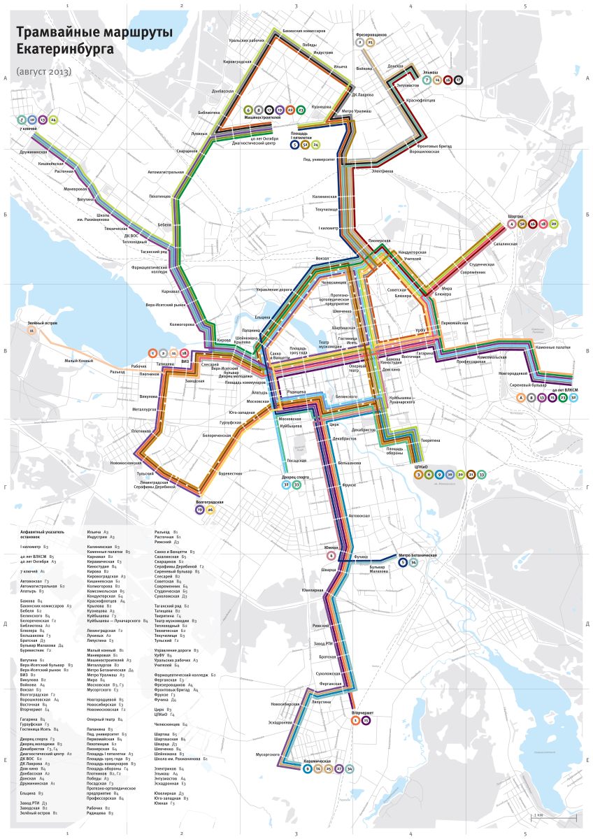 Трамвайные маршруты. Схема трамваев Екатеринбург. Карта маршрутов трамваев Екатеринбурга. Карта трамвайных путей Екатеринбург. Схема трамвайных маршрутов Екатеринбурга.