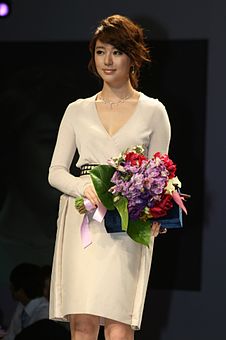 Yoon Eun-hye (2009)