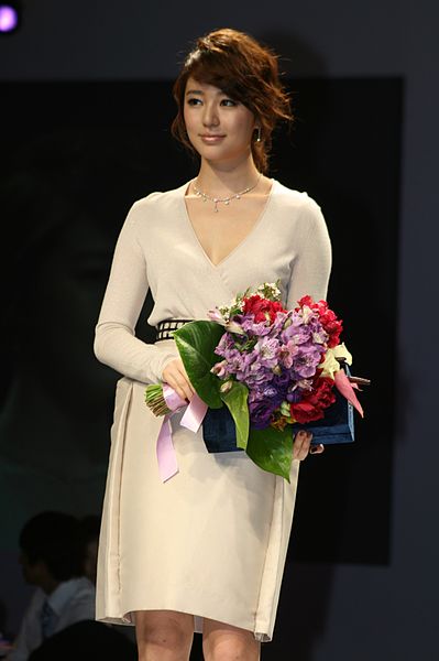 ファイル Yoon Eun Hye Wikipedia
