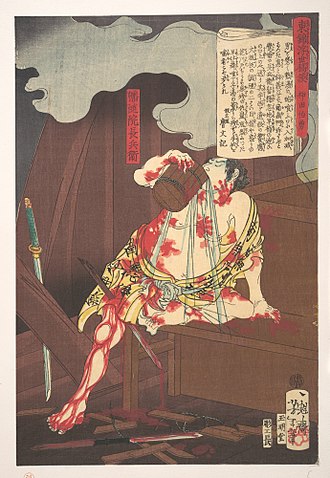 File:東錦浮世稿談－幡随院長兵衛-Banzuiin Chōbei, from the series 