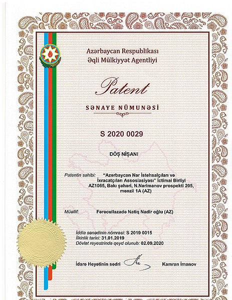 File:"Azərbaycan Narı" döş nişanı (Patent).jpg