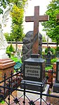 Захоронение с надгробием Л.В. Дроздовой (ум. 1902)