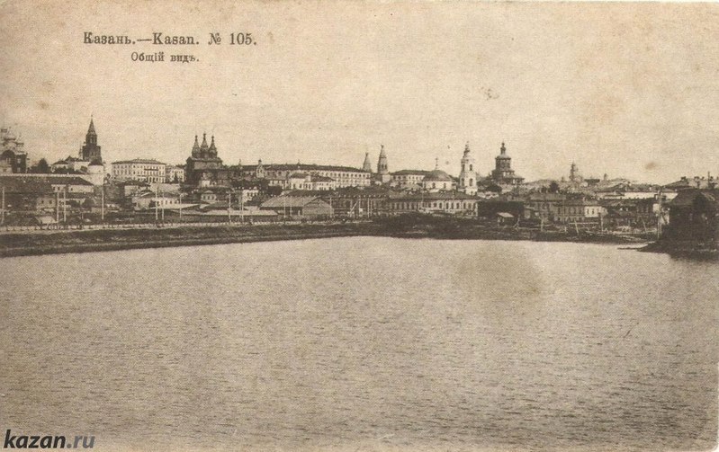 File:Казань общий вид 5.jpg