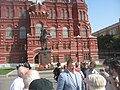 Митинг Москва 22 июня 2021 память начала войны 21.jpg