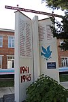 Обелиск ученикам, погибшим в годы Великой Отечественной войны