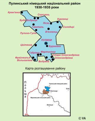 Пулинський німецький національний район (Deutscher Kreis Pulin) 1930—1935