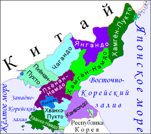 Корейская Народно-Демократическая Республика — Википедия