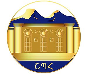 Շիրակի պետական համալսարան.jpg