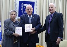 יצחק קדמן (מימין) עם ראובן ונחמה ריבלין בטקס הגשת השנתון הסטטיסטי של המועצה לשלום הילד לשנת 2014