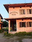 Triyuga higher secondary school