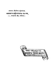 পরবর্তী পাতা →