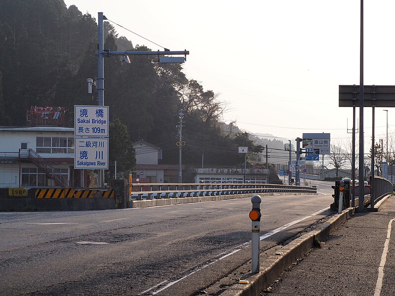 File:国道8号 境橋 新潟県側から.jpg