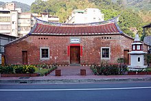 Ing 書院 Mingzhi Academy - panoramio.jpg