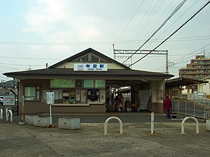 近鉄南大阪線 布忍駅 Nunose station, Kintetsu Minami-Osaka line 2012.1.14 - panoramio.jpg