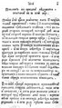 -Пополнение к преждней ведомости, печатанной в 21 сего месяца...- 1709 № 10 (28 июня).pdf