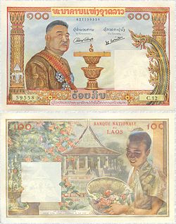 100 კიპი, 1957