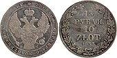 1833PL01100 1.5rub10zl NG odm.1 - po 7-ej kepce 3 jagody (1322233), szeroka korona.jpg