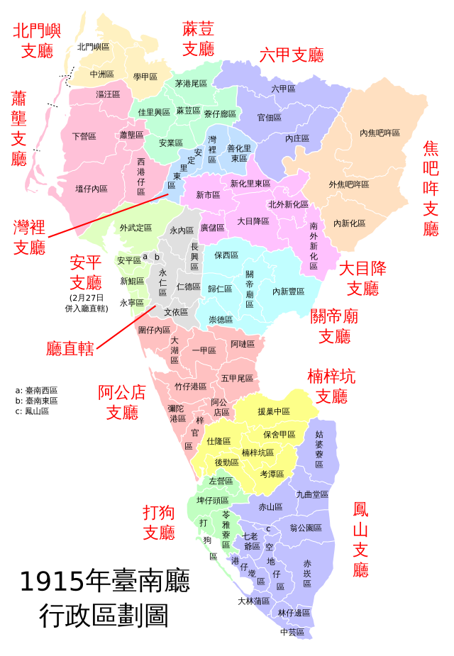 台南庁の位置