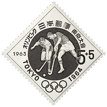 Pakistan won the silver medal in field hockey at the 1964 Summer Olympics in Tokyo. 1964 Olympics fhockey stamp of Japan.jpg