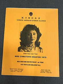 1979 Pageant Program from the Rice Woodson Research Center, Box MS 606 1974 Pagent Program from the Rice Woodson Research Center, Box MS 606.jpg