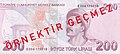 صورة "يونس أمره" على ظهر الورقة المالية التركية فئة 200 ليرة (2009).[3][3]