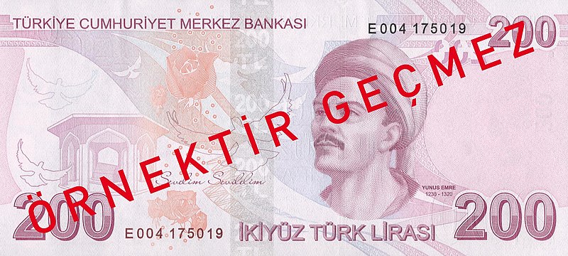 File:200 Türk Lirası reverse.jpg