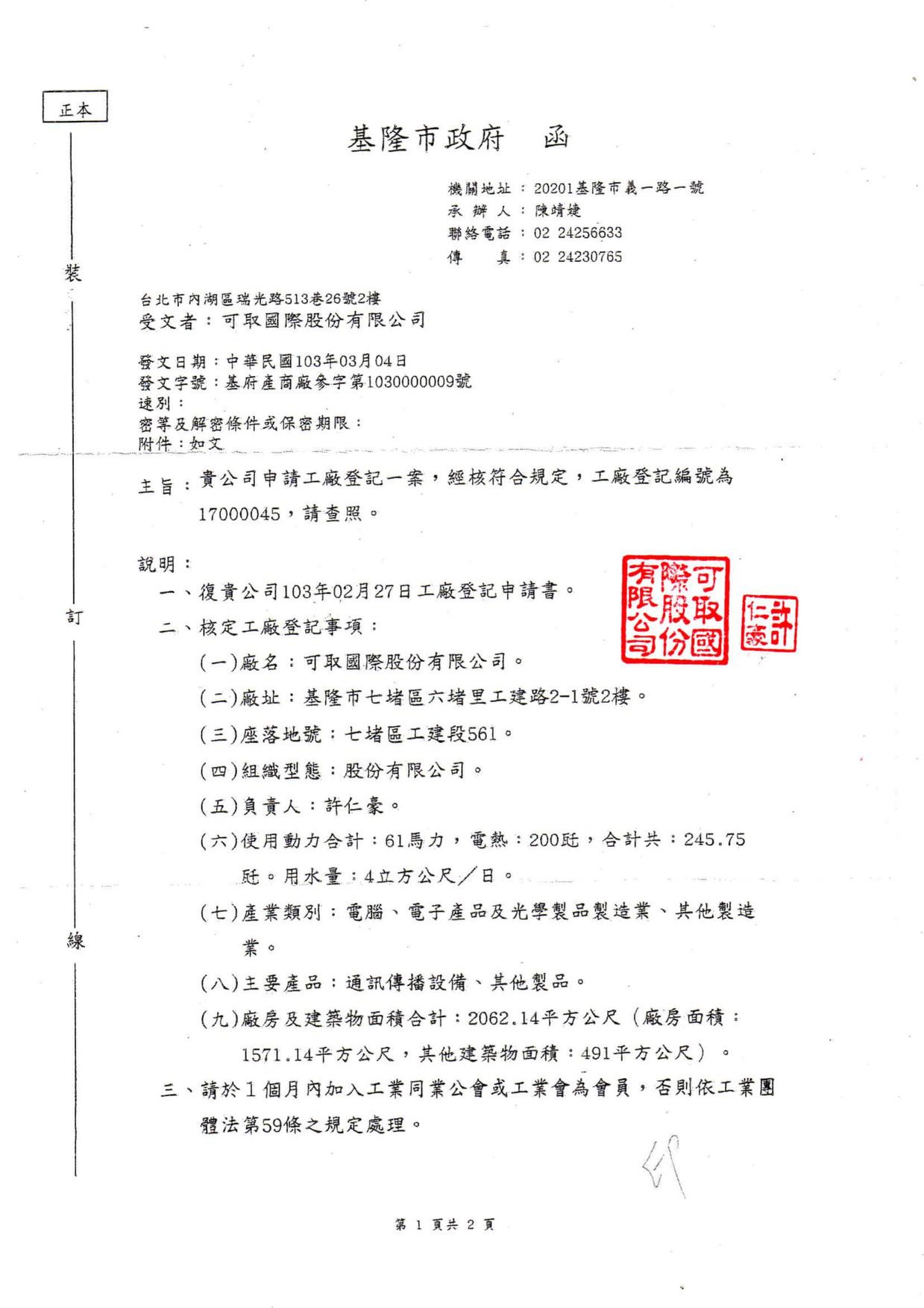 100%新正規品7.1-18[改良入地眼全書] 一函四冊十卷全 民國六年閏三月 上海錦章圖書局印行 石印本 風水 版画 唐本 中國美術書畫 その他