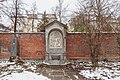 * Nomination A fountain at the cemetery wall of the Old Northern Cemetery of Munich --FlocciNivis 08:39, 30 September 2023 (UTC) * Promotion  Support A bit of noise but still ok --Poco a poco 11:42, 30 September 2023 (UTC)