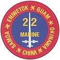 22 Marinir insignia.jpg