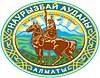 Official seal of Nauryzbay district