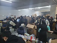 Aid collected in Fenerbahçe Stadium, Istanbul