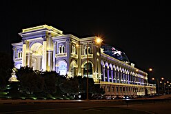 Al Hazm Mall at Night