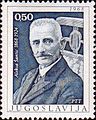 Aleksa Šantić 1968 Yugoslavia stamp.jpg