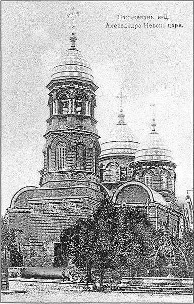 File:Alexander-Nevsky church. Nakhichevan-on-Don.jpg