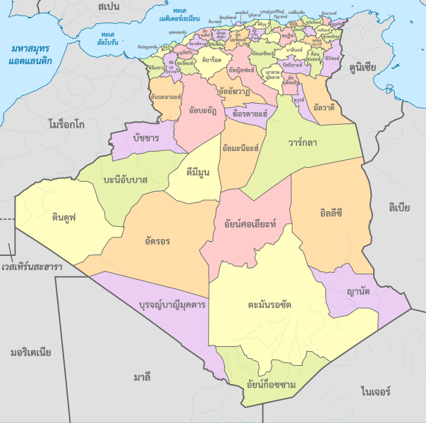 File:Algeria, administrative divisions 2019 - th - colored.svg