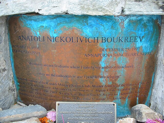 یادبود آناتولی بوکریف در کمپ اصلی آناپورنا