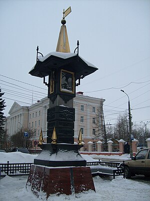 Памятники архангельска. Обелиск севера Архангельск. Нулевая верста Архангельск. Троицкий проспект Архангельск памятники. Архангельск памятники достопримечательность.