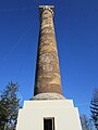 Astoria Column (2011)